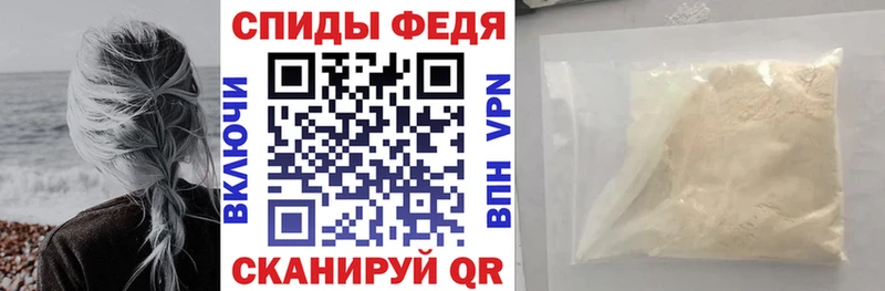 Амфетамин 97%  Киреевск 