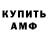 Amphetamine Premium Andrii Kiiakh