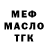 Первитин витя KiriA24pro MVP