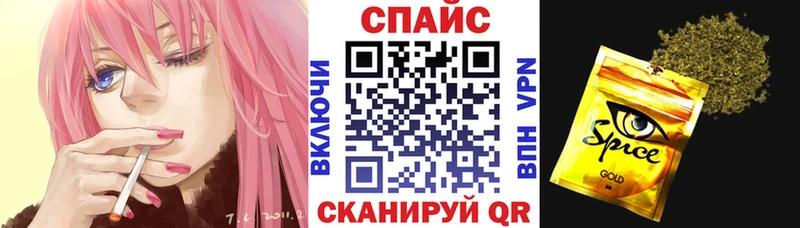 БУТИРАТ оксибутират  Киреевск 