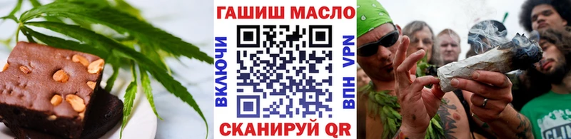 mega tor  Киреевск  Еда ТГК марихуана  цена  