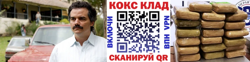 кракен вход  магазин продажи   Киреевск  COCAIN VHQ 