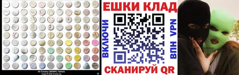 сколько стоит мориарти наркотические препараты ЭКСТАЗИ VHQ Киреевск