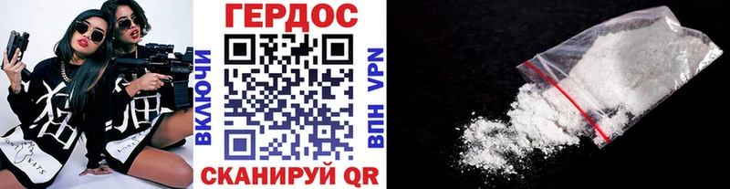 купить закладку  Киреевск  Героин белый 