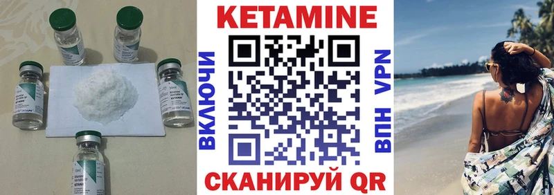 Кетамин VHQ  хочу   Киреевск 