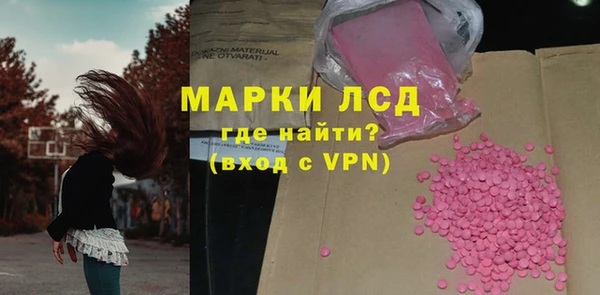 герыч Белоозёрский