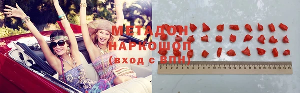 экстази Белокуриха