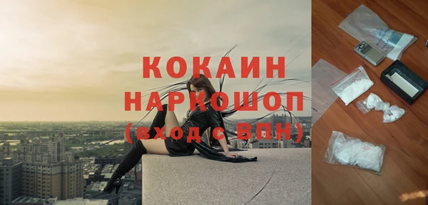 COCAINE Слюдянка