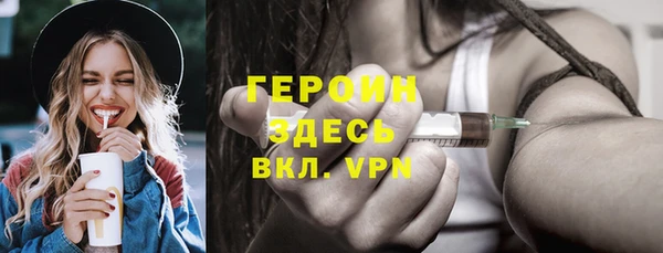 экстази Белокуриха