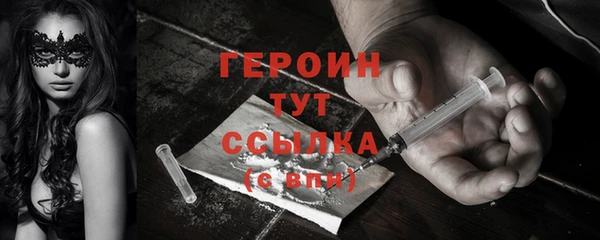 герыч Белоозёрский