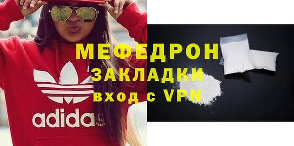 экстази Белокуриха