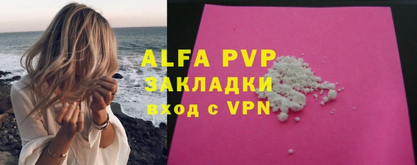 экстази Белокуриха