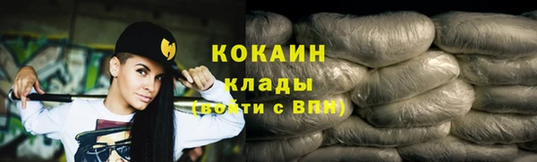 экстази Белокуриха