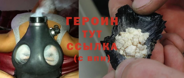 экстази Белокуриха