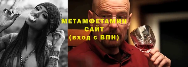 экстази Белокуриха