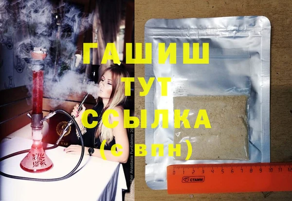 гашишное масло Балабаново