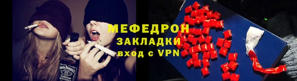 герыч Белоозёрский