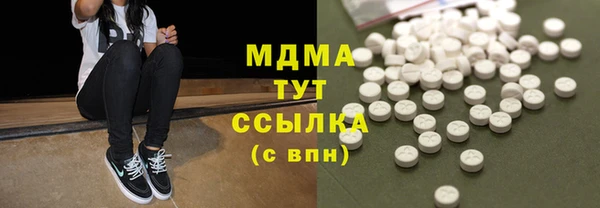 герыч Белоозёрский
