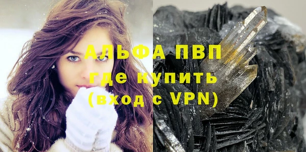 экстази Белокуриха
