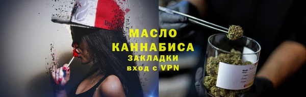 кокаин колумбия Снежинск