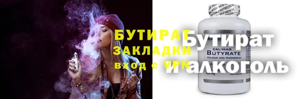 каннабис Беломорск