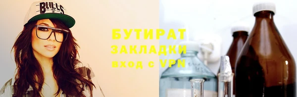 экстази Белокуриха