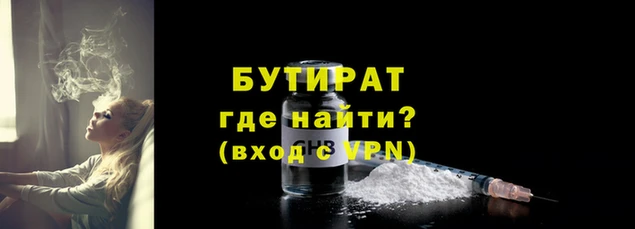 герыч Белоозёрский
