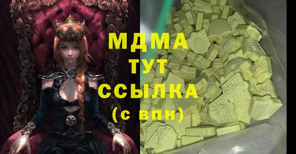 каннабис Беломорск