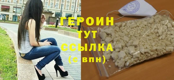 кокаин премиум Снежногорск