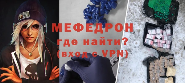 герыч Белоозёрский