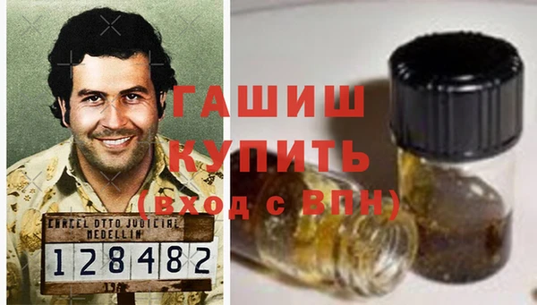 каннабис Беломорск