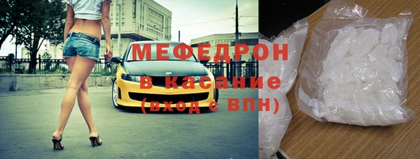 кокаин перу Балахна