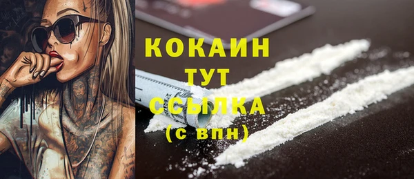 каннабис Беломорск