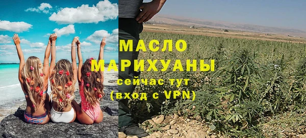 каннабис Беломорск