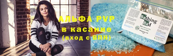 герыч Белоозёрский