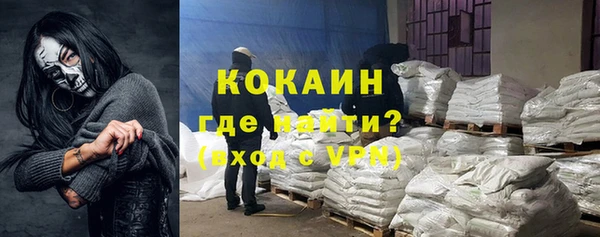 экстази Белокуриха