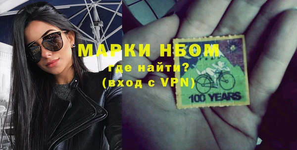 экстази Белокуриха
