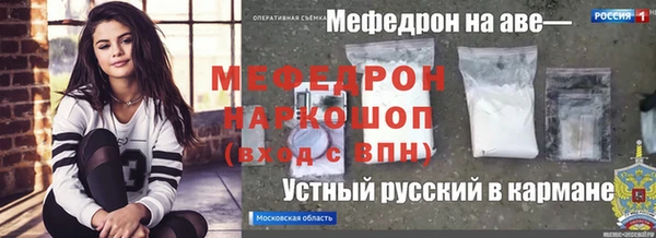герыч Белоозёрский