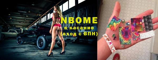экстази Белокуриха