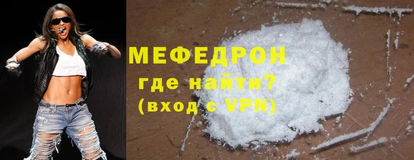 экстази Белокуриха