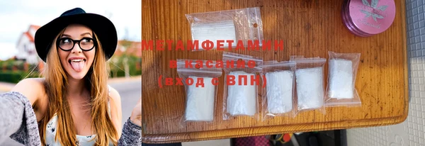 экстази Белокуриха