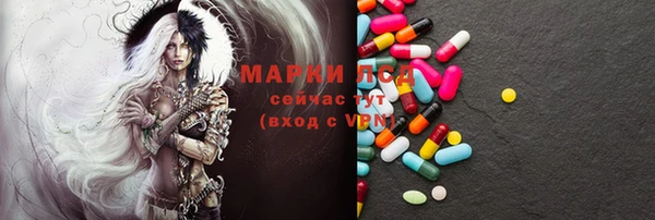 герыч Белоозёрский