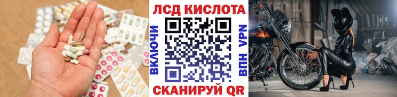 LSD-25 экстази кислота  Киреевск 