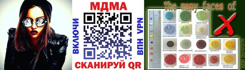 MDMA Molly  сколько стоит  Киреевск 