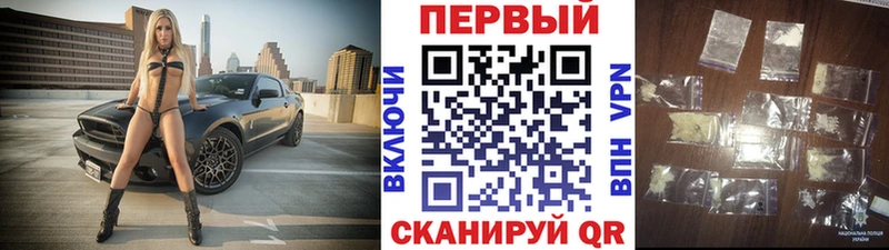 Первитин витя что такое наркотик Киреевск