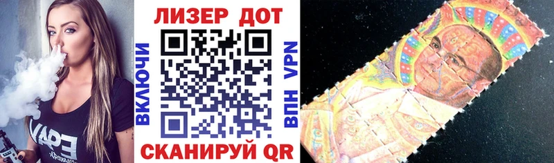 Марки N-bome 1500мкг  Киреевск 