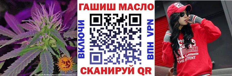 купить   Киреевск  ТГК вейп с тгк 