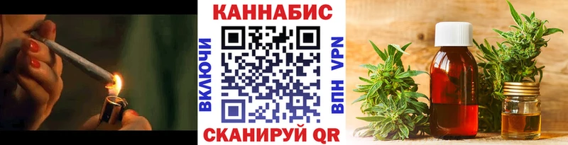 Канабис SATIVA & INDICA  кракен ссылки  Киреевск 
